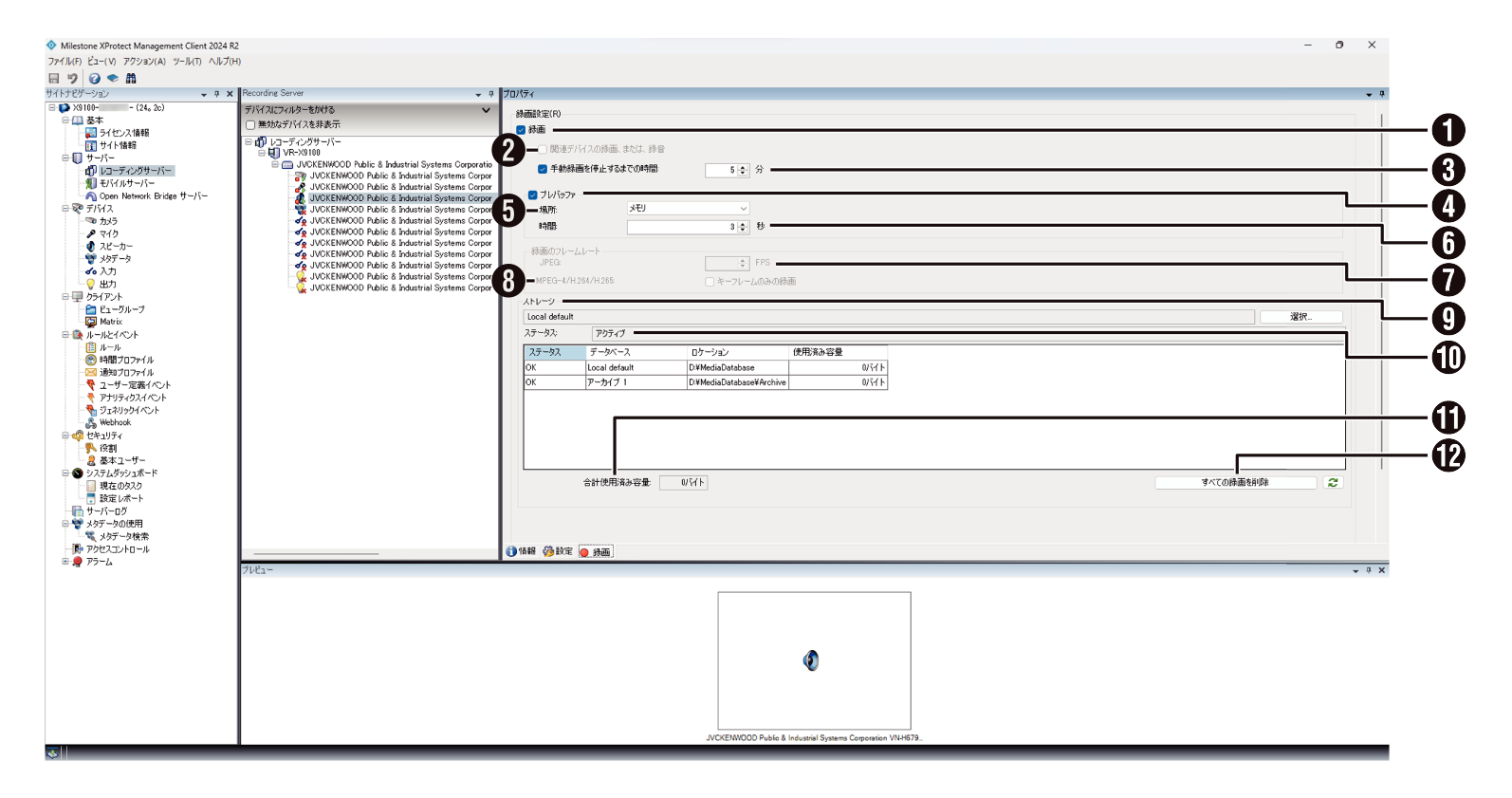 SN16_Metadata - Recording